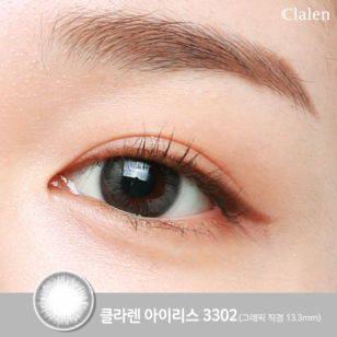 Clalen Astra 1 Day Glitter